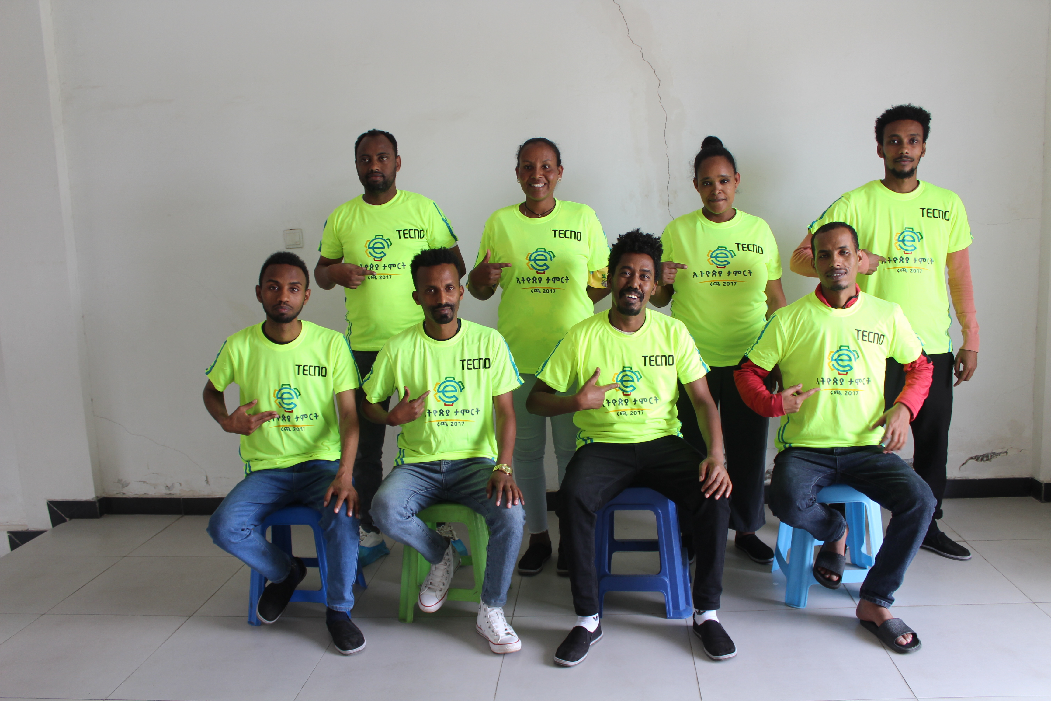 Ethiopian Tamririt Expo 2